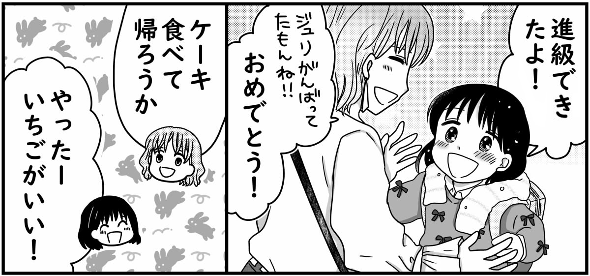 【修正版】5_3