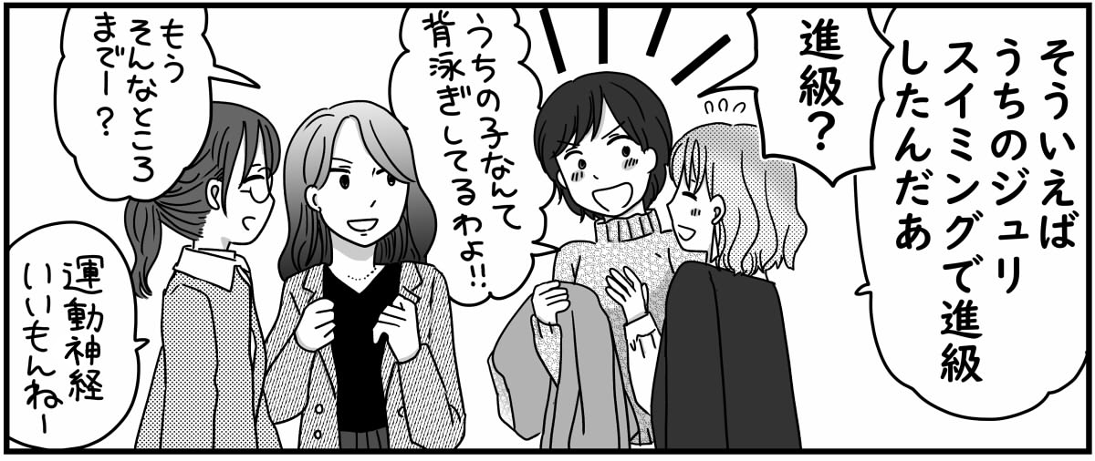 【修正版】6_7