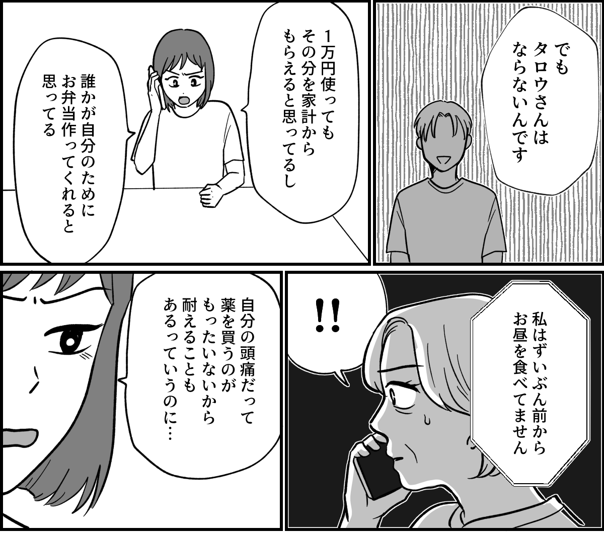 【修正版】012-1
