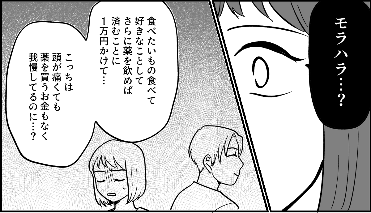 【修正版】014-1