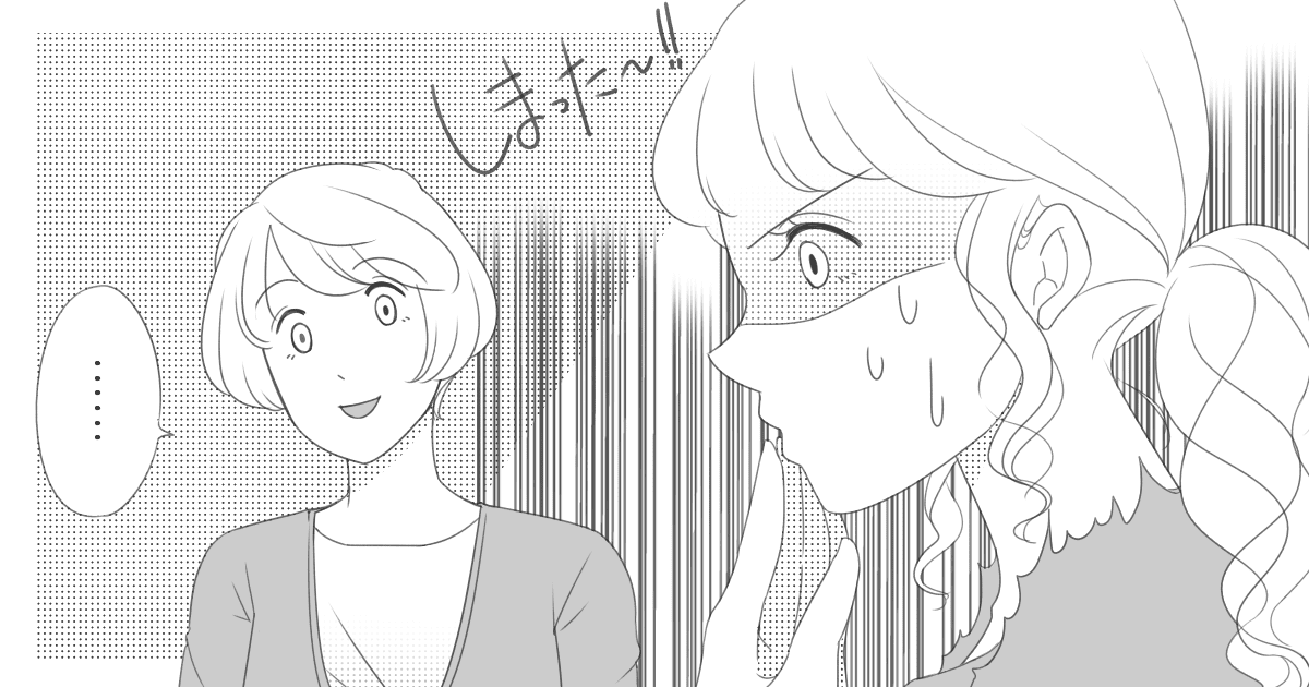 ＜義実家で本音ポロリ＞酔いに任せて義父の暴力を断罪！旦那の反応も覚えていない、パニックです…