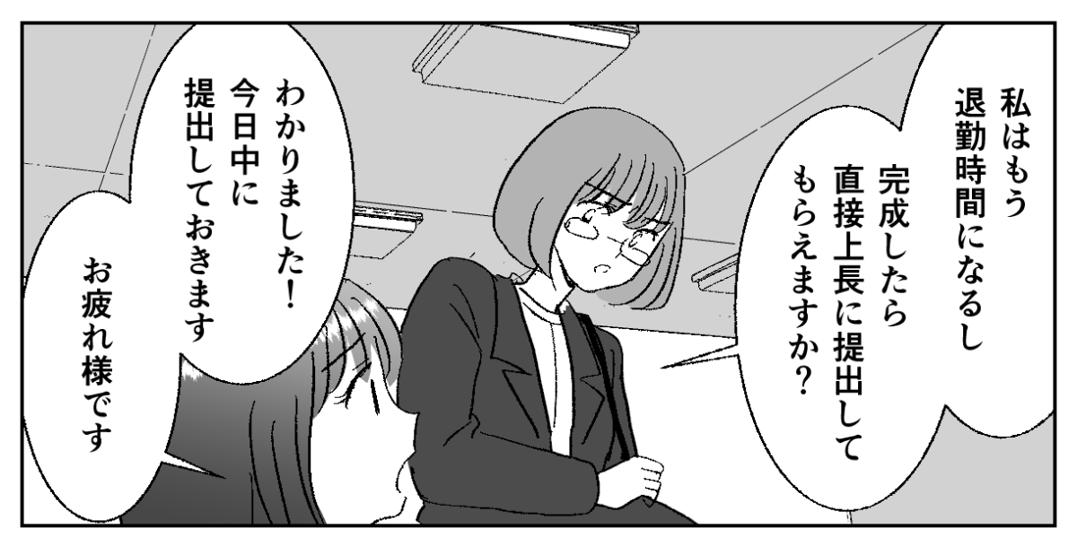 4&minus;2&minus;2
