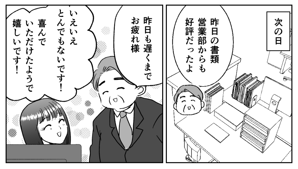 4&minus;3&minus;1
