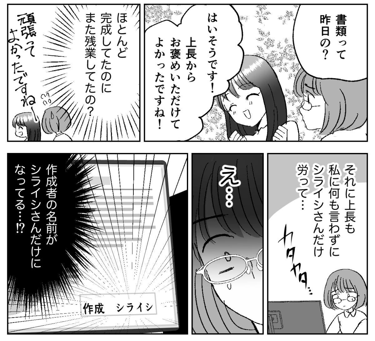 4&minus;3&minus;2