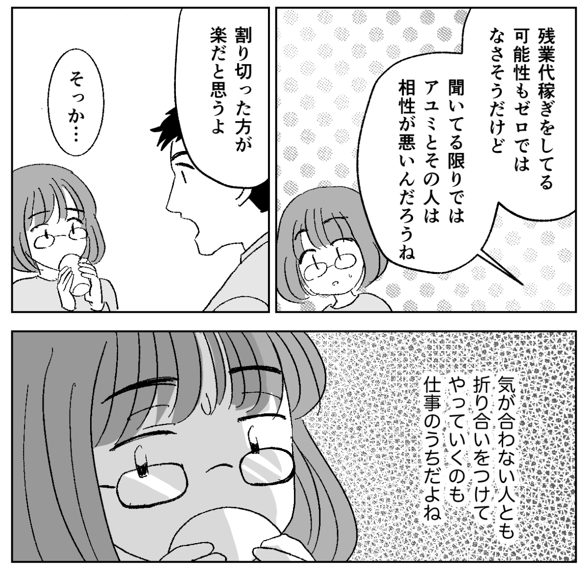 4&minus;1&minus;2