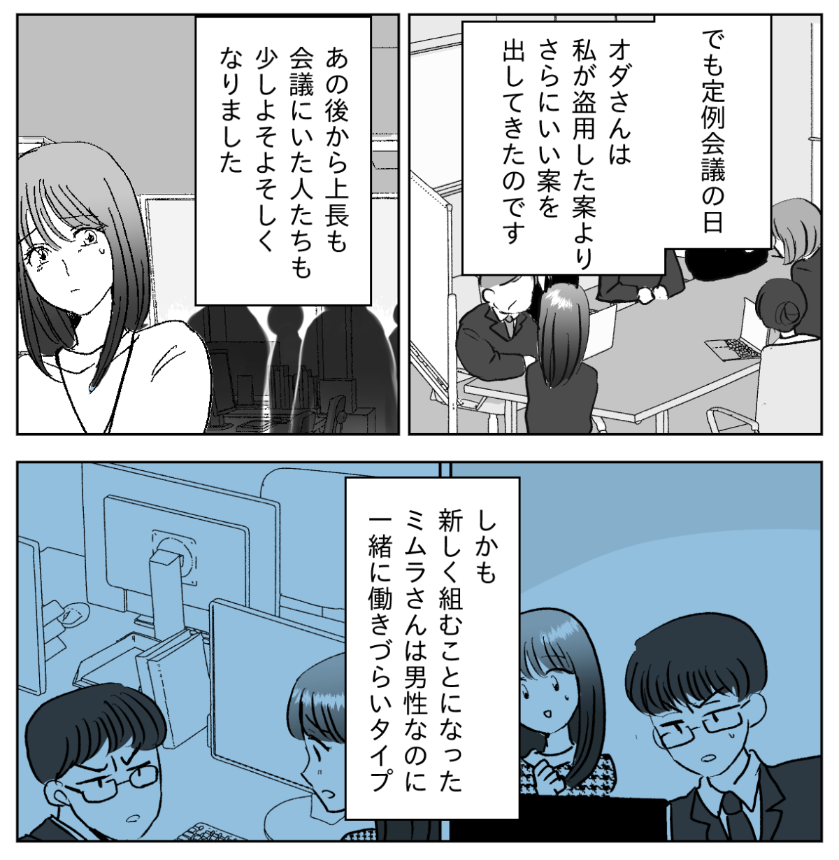 7&minus;3&minus;1