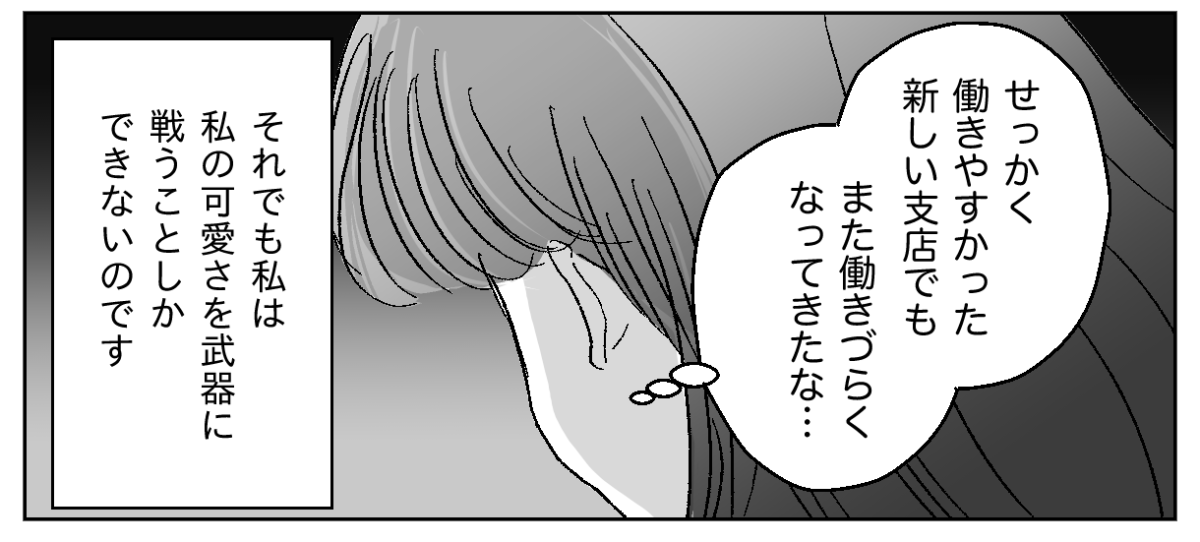 7&minus;3&minus;2