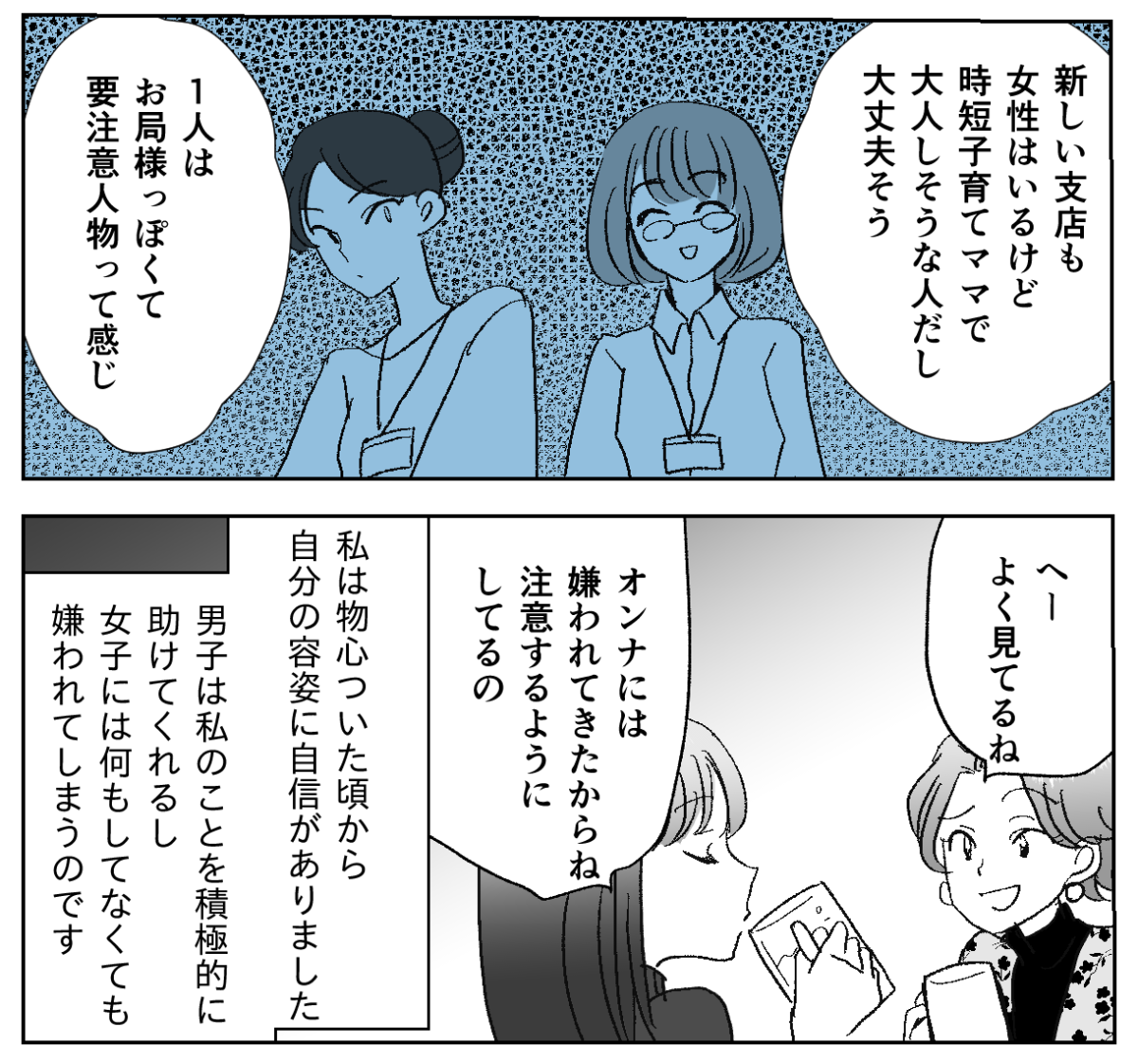 7&minus;1&minus;2