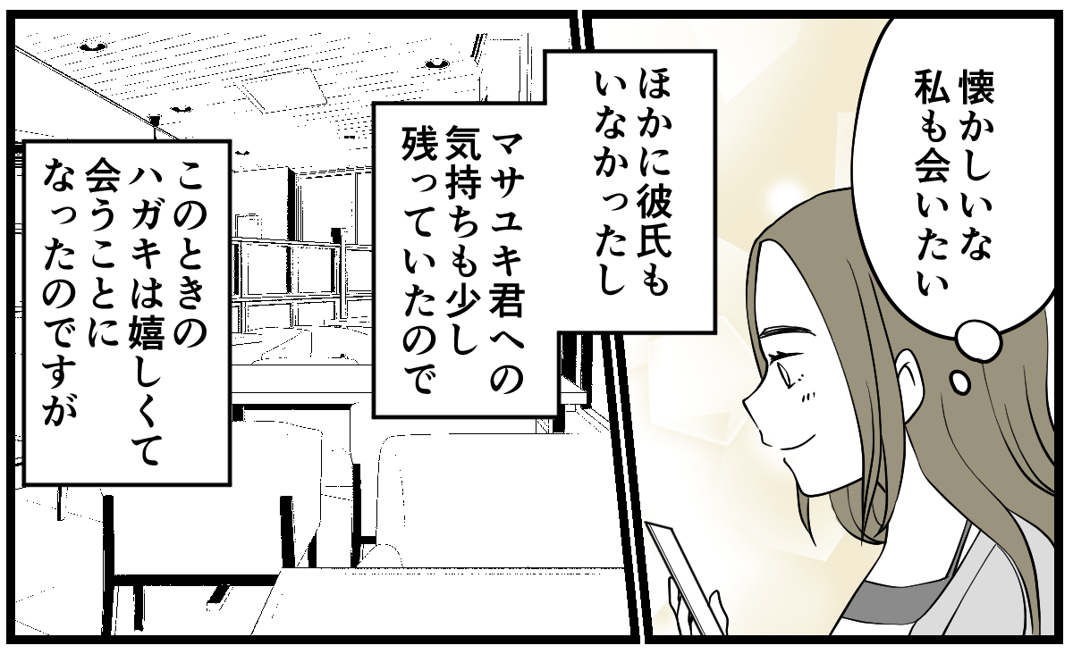 1-3-1 (38)