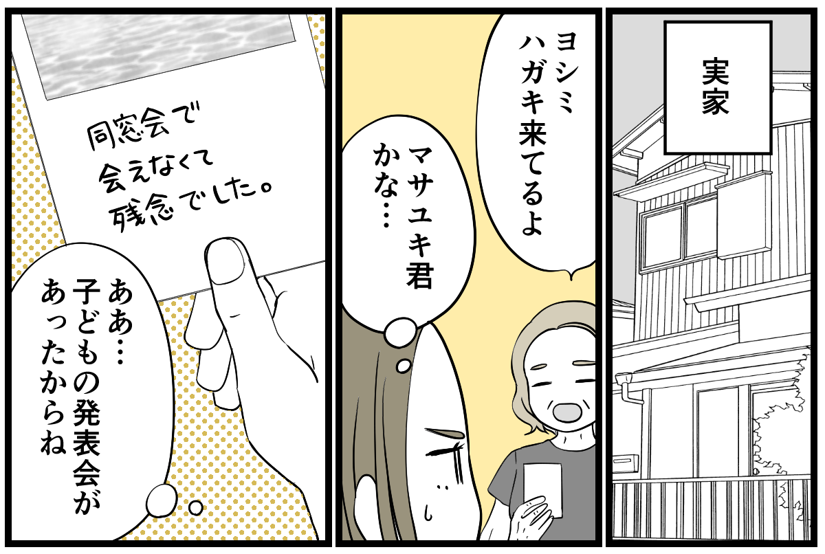 2-3-1 (41)