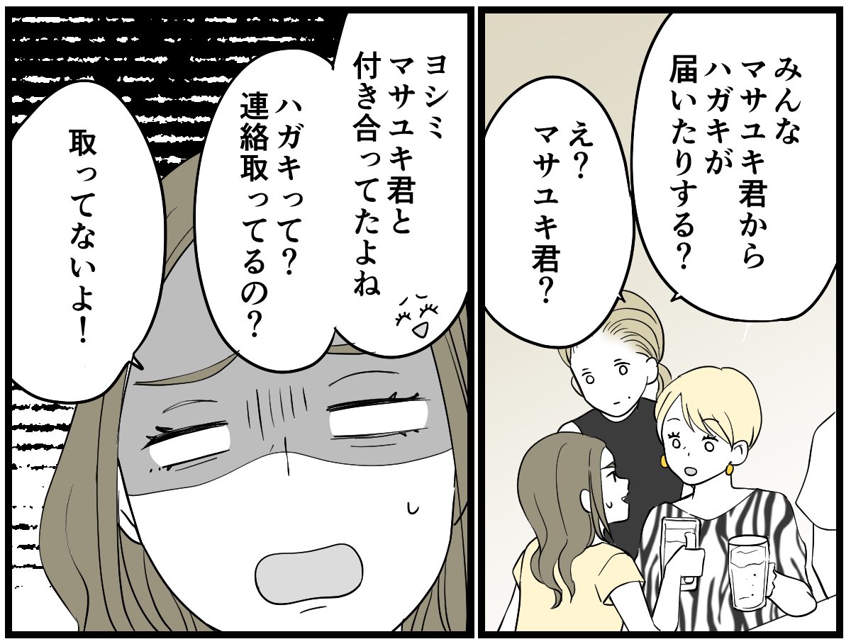 4-1-2 (15)