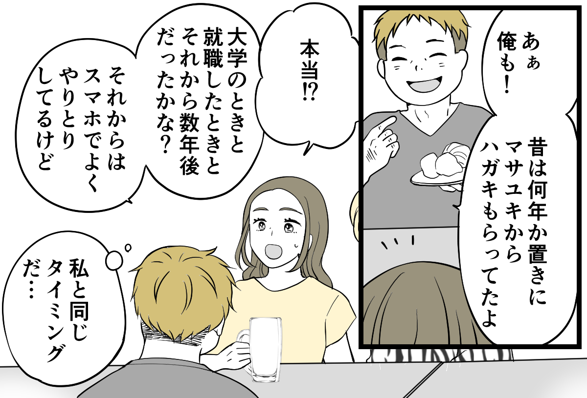 4-2-1 (15)