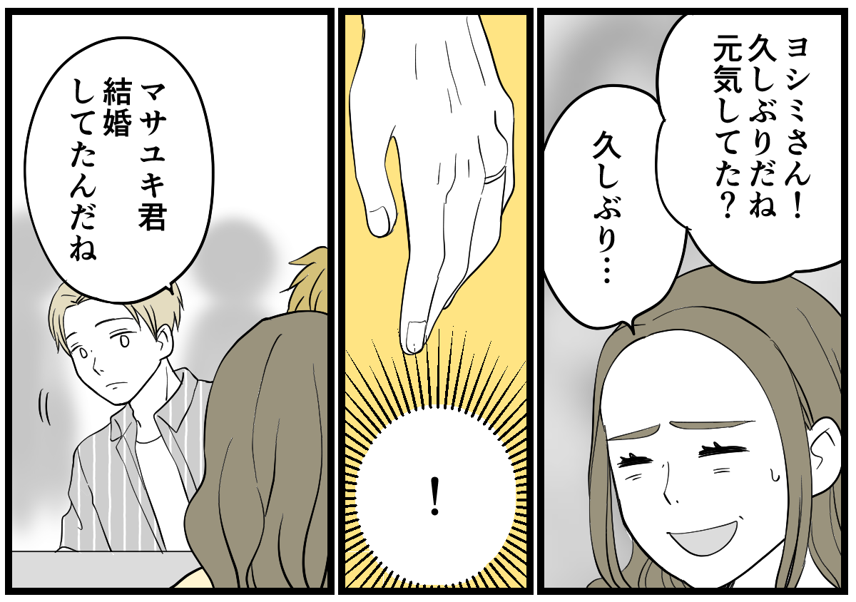 4-3-1 (14)