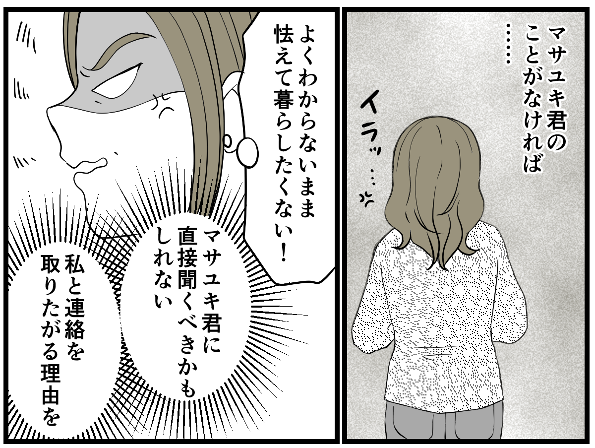 3-2-2 (25)