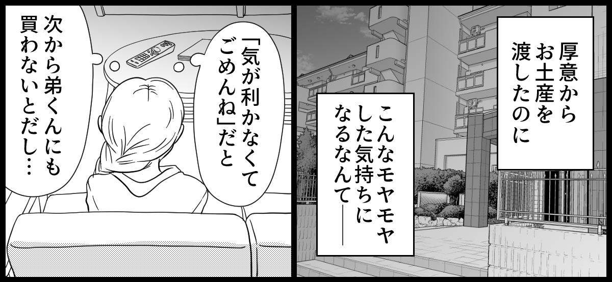 【修正版】2-1-1