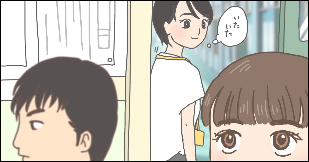 003_役員PTA_加藤みちか