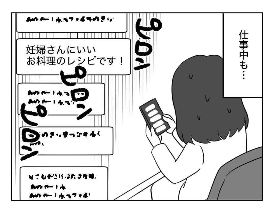 家族計画に口出し義母_010