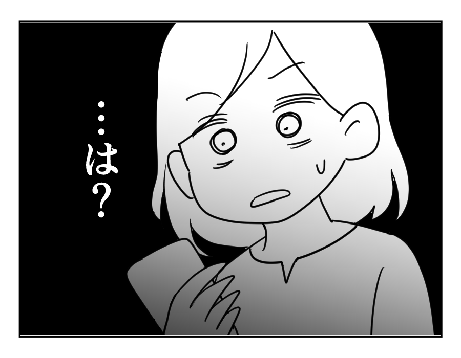 家族計画に口出し義母_016