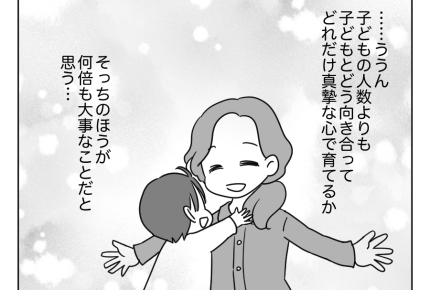 【義母「一人っ子にしなさい！」】本当は「きょうだい」作ってあげたかった…＜第6話＞#4コマ母道場