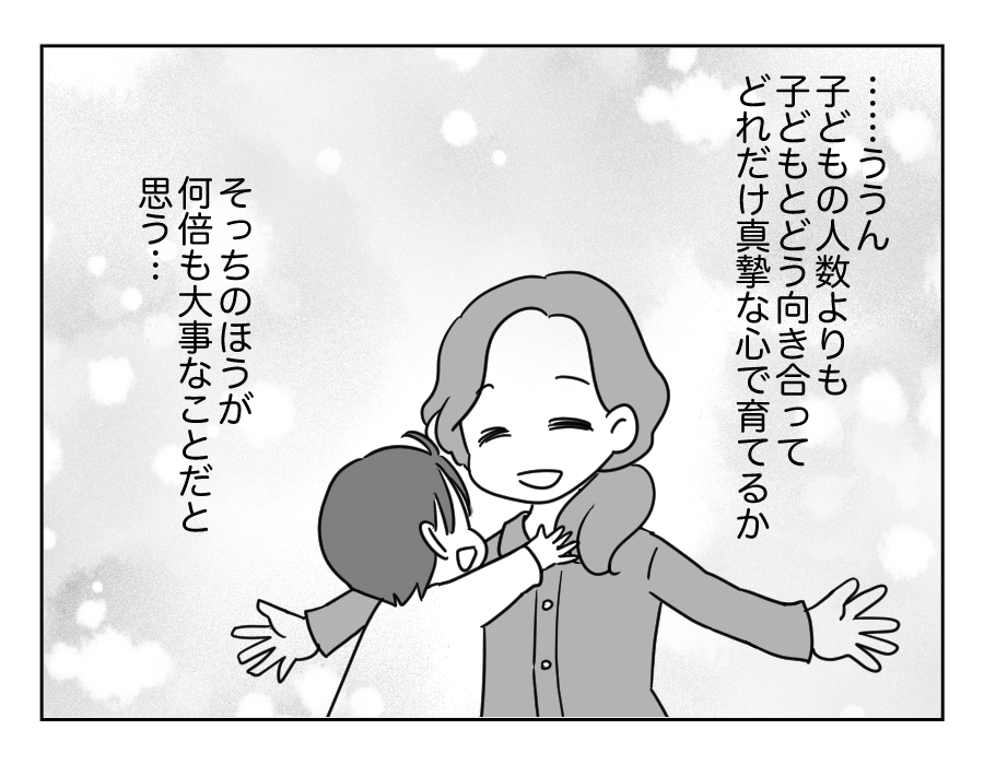 家族計画に口出し義母_024