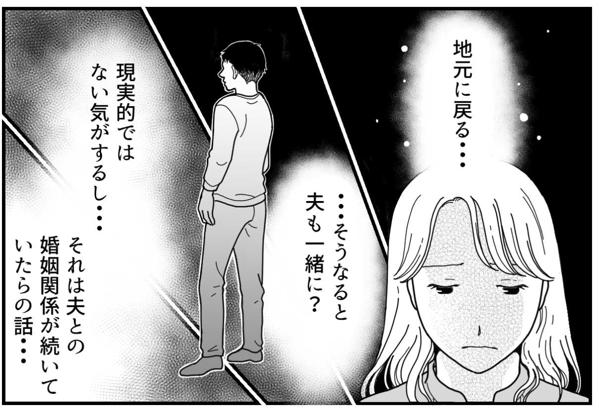 13-1-2【修正版】