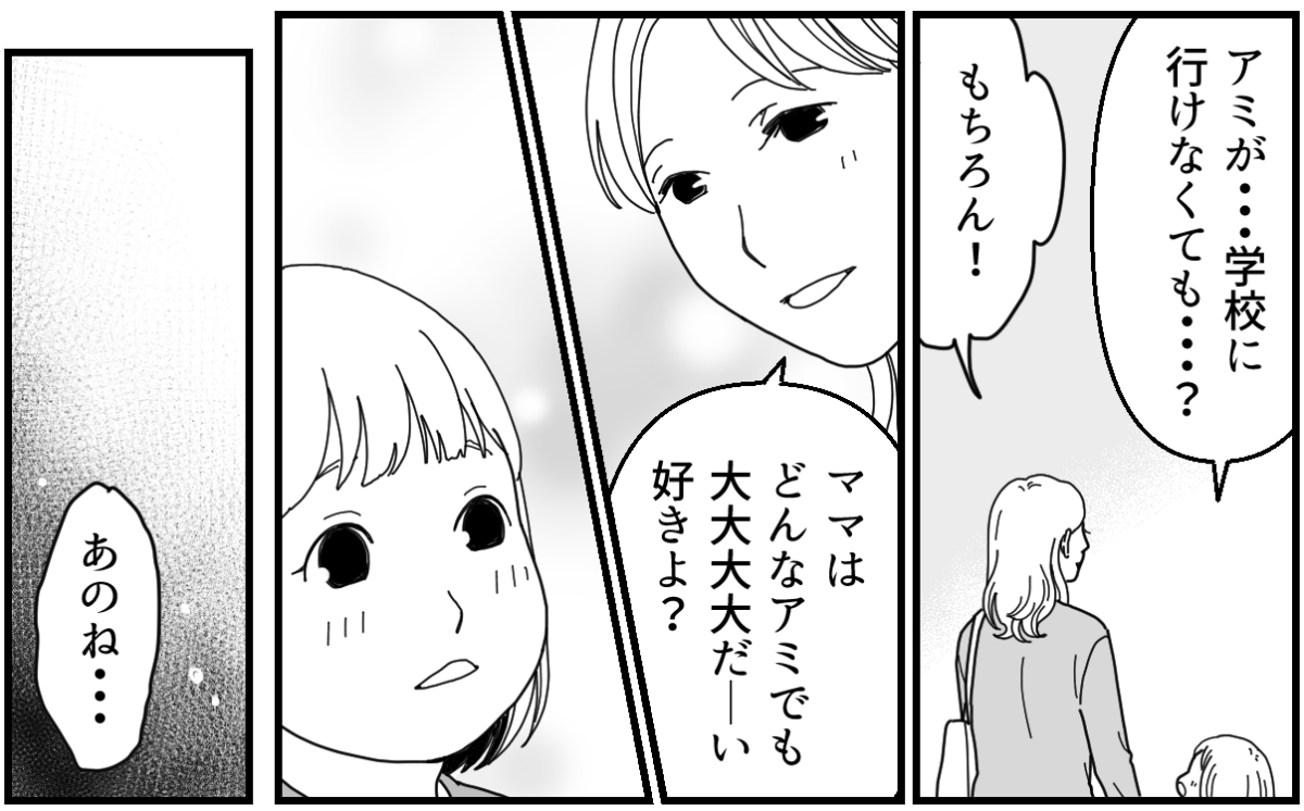 13-2-2