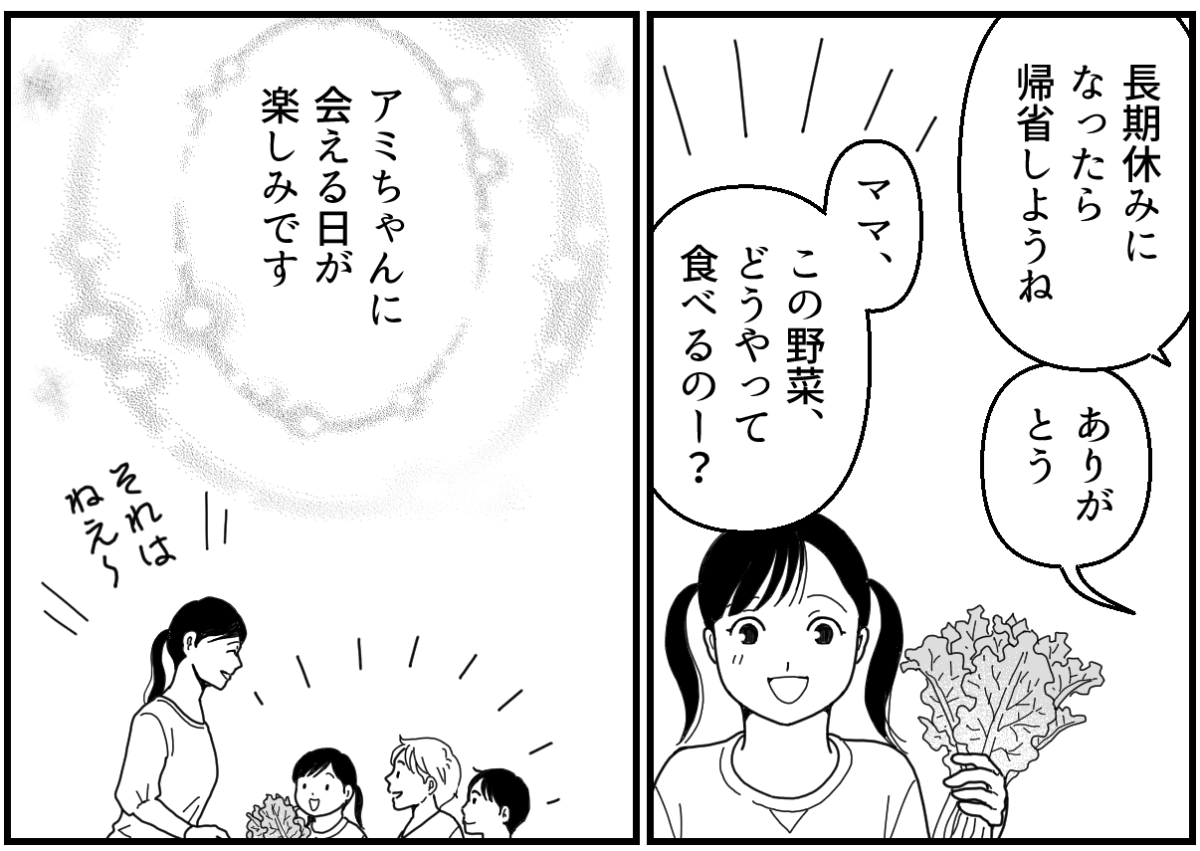 15-3-2