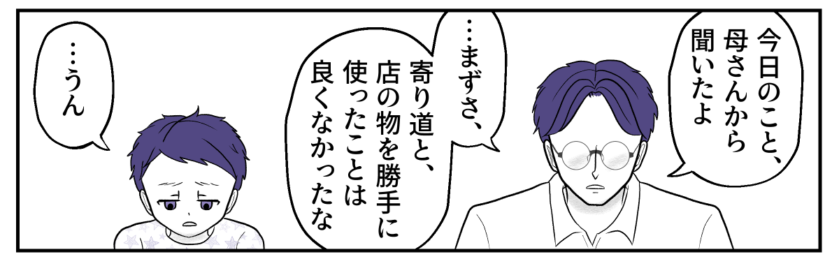 3&minus;1&minus;3