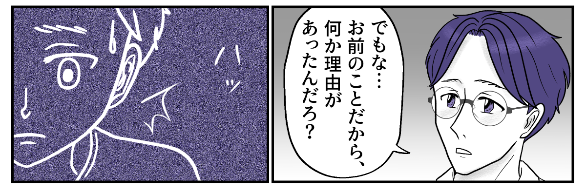 3&minus;1&minus;4