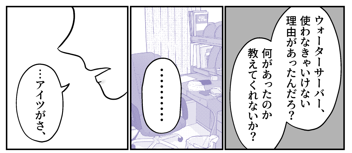 3&minus;2&minus;1