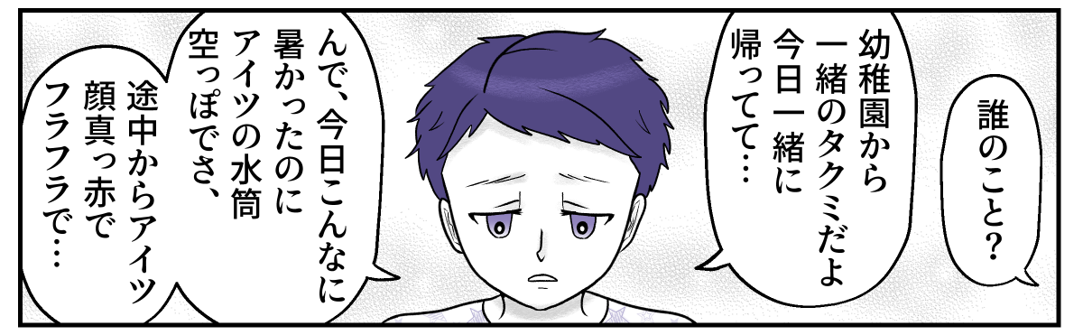 3&minus;2&minus;2