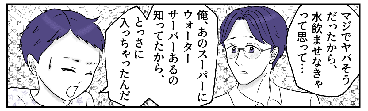 3&minus;2&minus;3