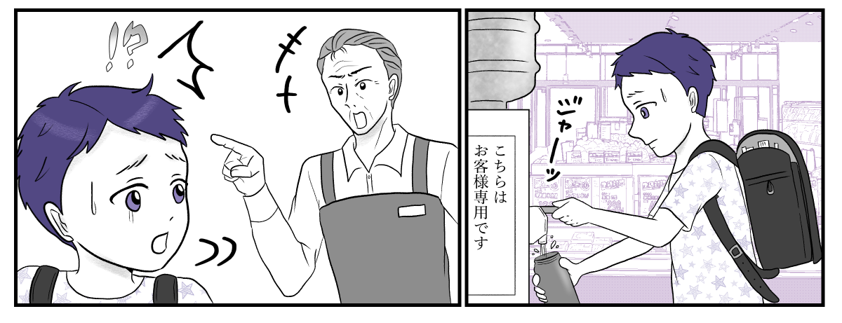 3&minus;2&minus;4