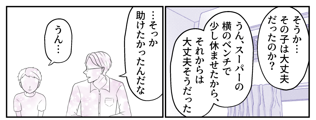 3&minus;3&minus;1