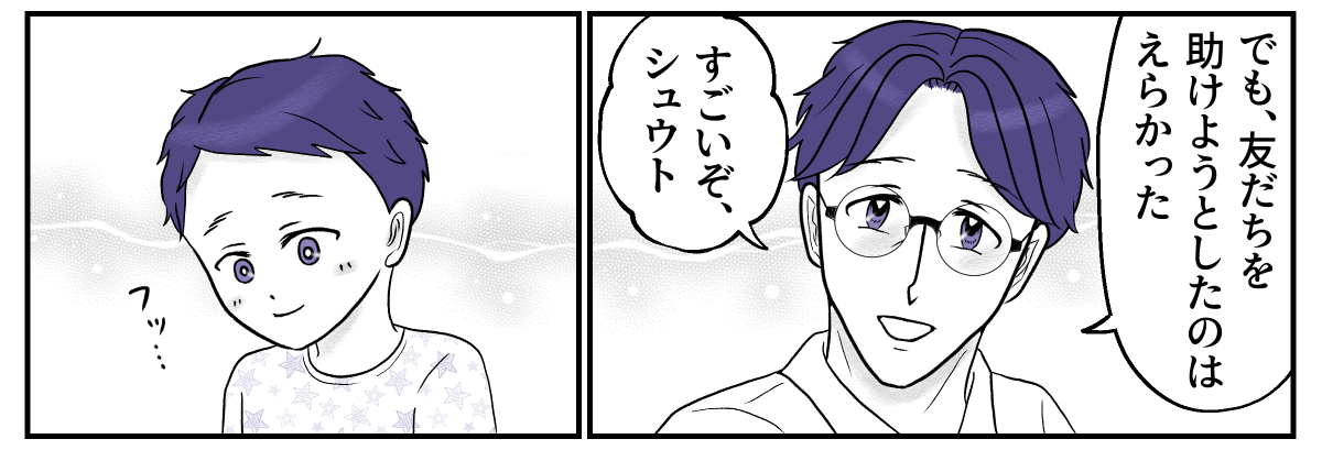 3&minus;3&minus;3