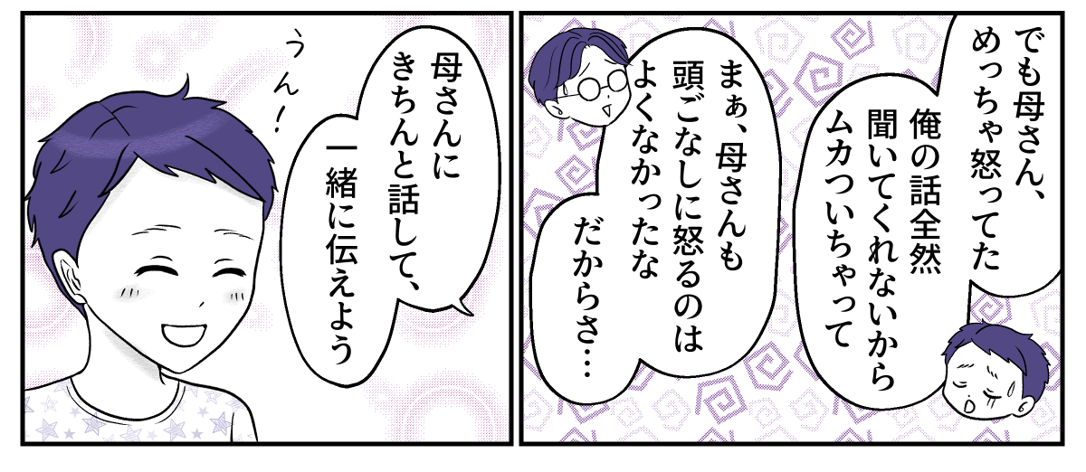 3&minus;3&minus;4