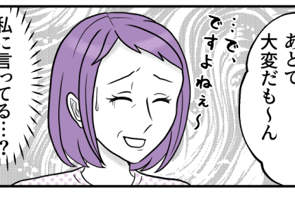 ＜お店に無断で水を…＞トラブルのたび「ちゃんと叱らないと…」追い詰められた母親は【第4話まんが】