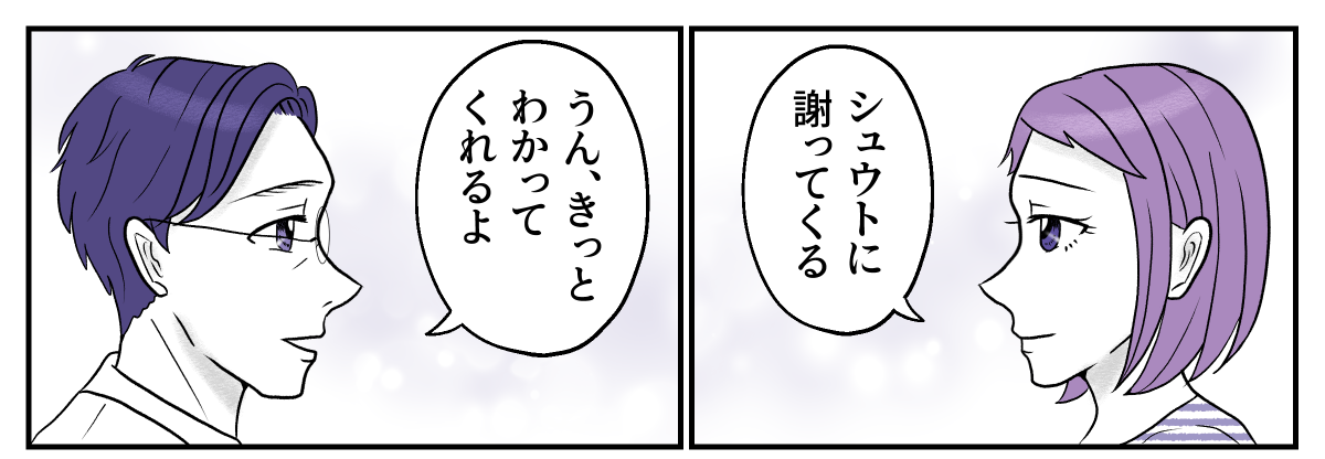5&minus;2&minus;1