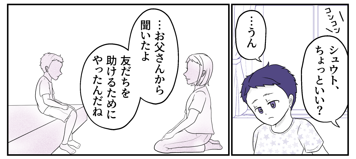5&minus;2&minus;2