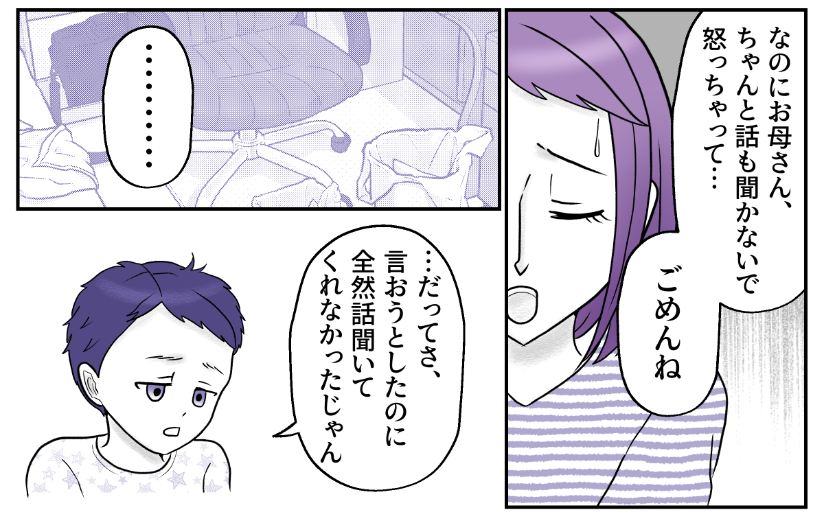 5&minus;2&minus;3