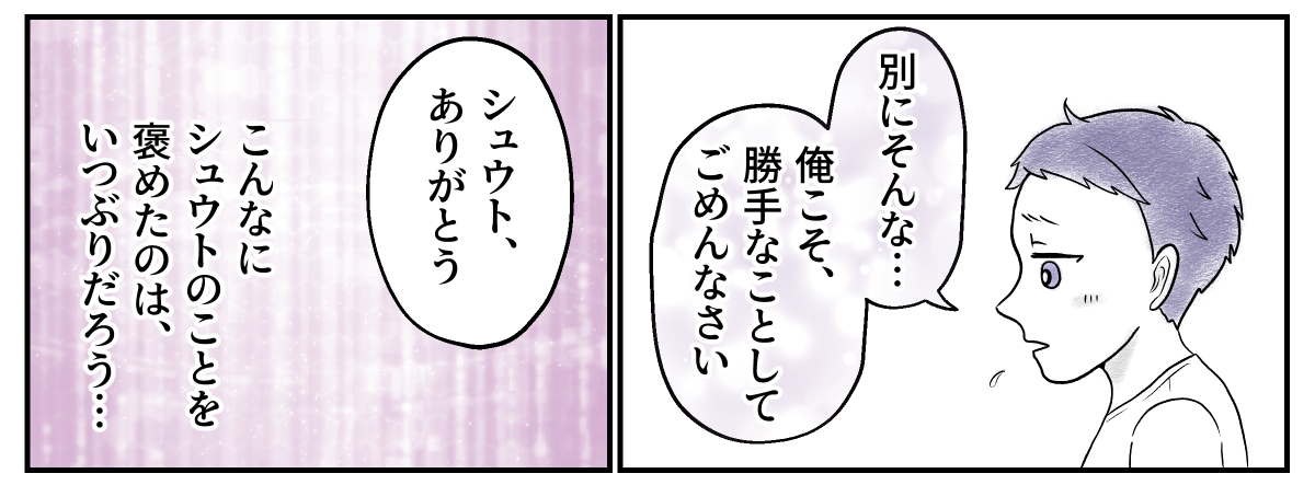 5&minus;3&minus;2