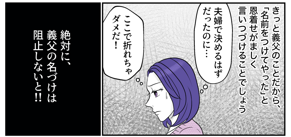 2&minus;1&minus;2