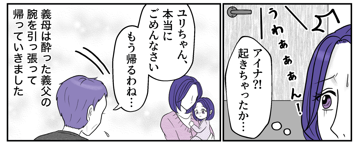 2&minus;2&minus;2