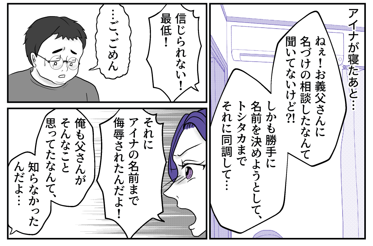 2&minus;2&minus;3