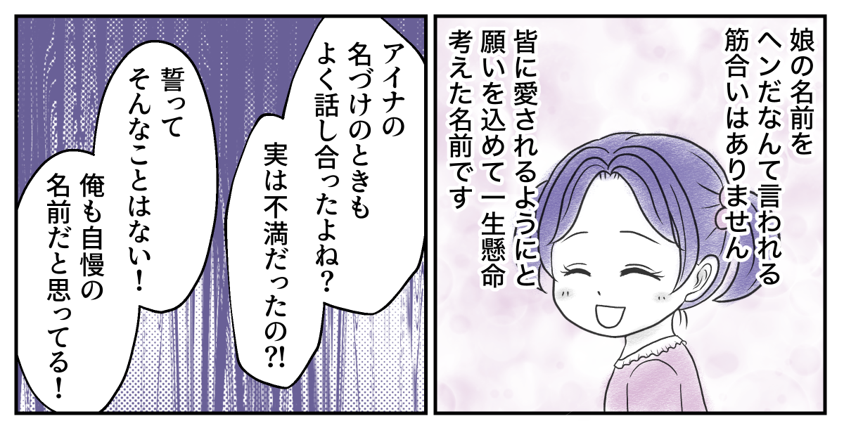 2&minus;3&minus;1