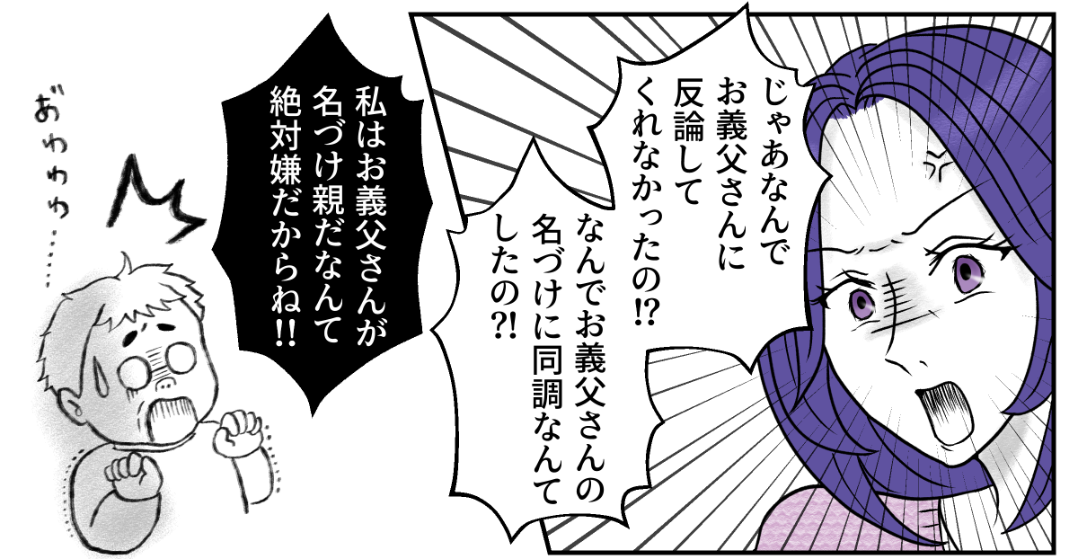 2&minus;3&minus;2