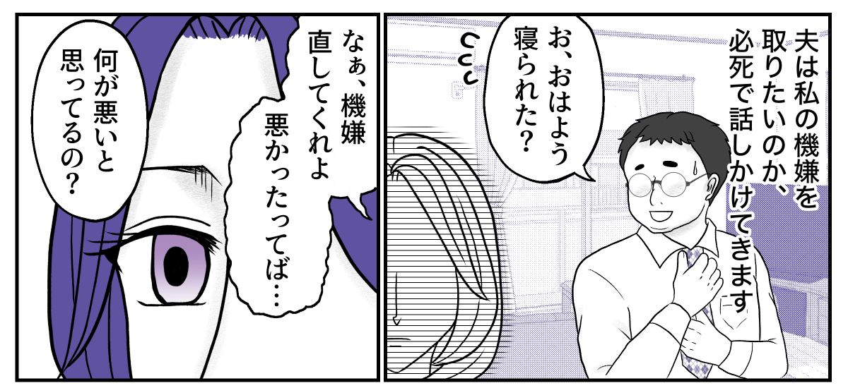 3&minus;2&minus;1