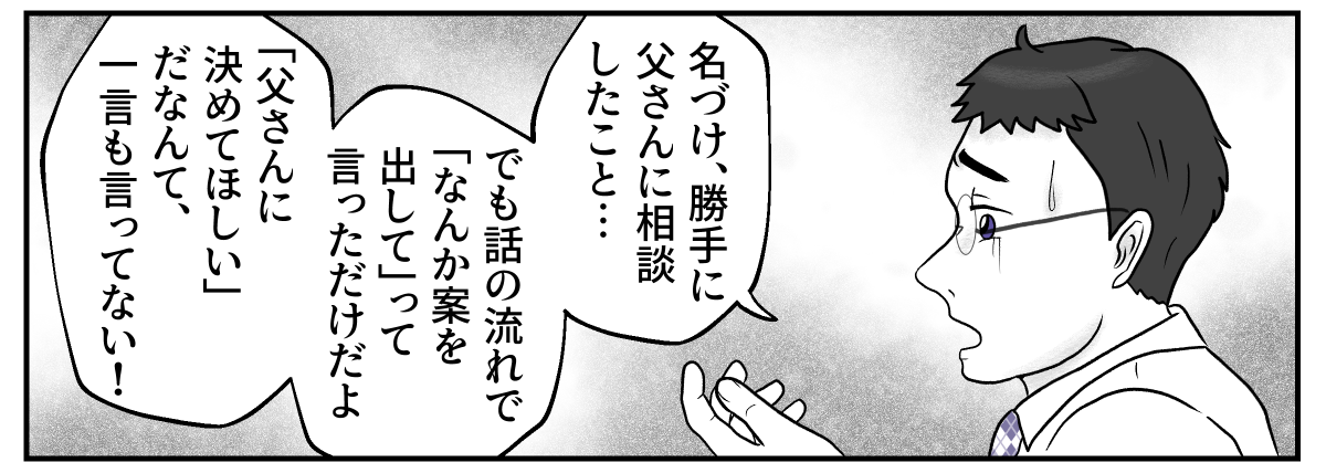 3&minus;2&minus;2