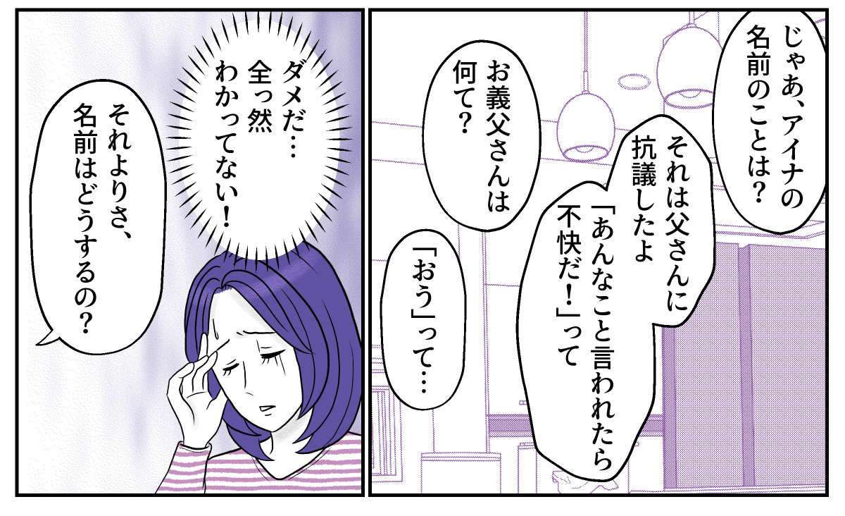 3&minus;2&minus;3