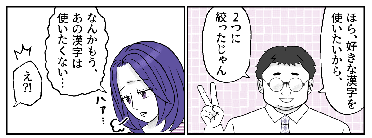 3&minus;3&minus;1